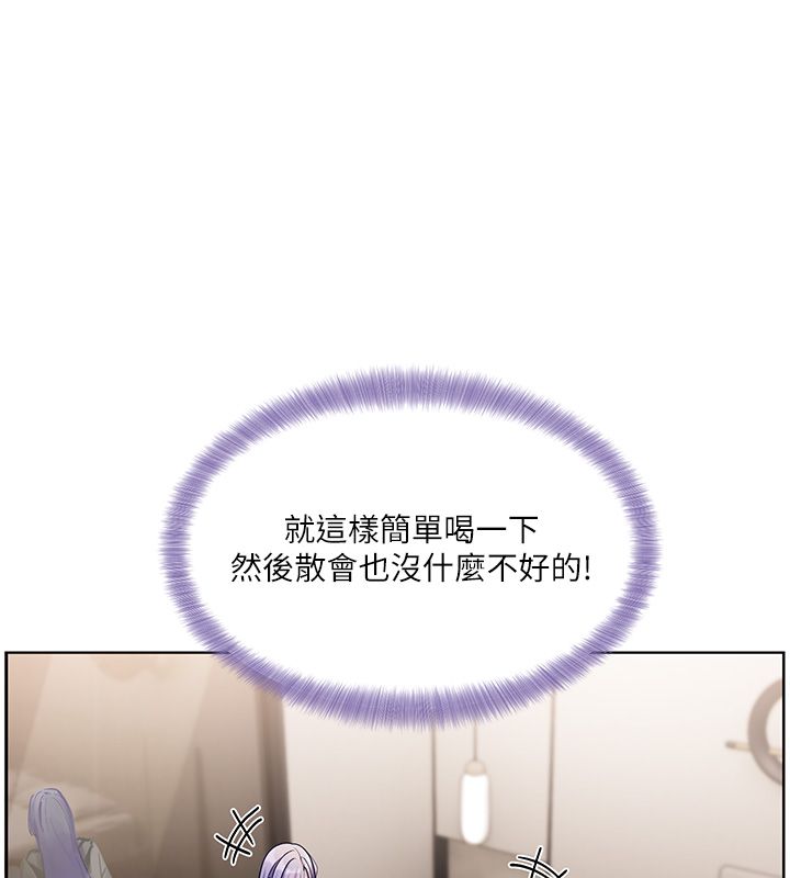 恋爱版本更新中第4话-不合时宜的正装打扮