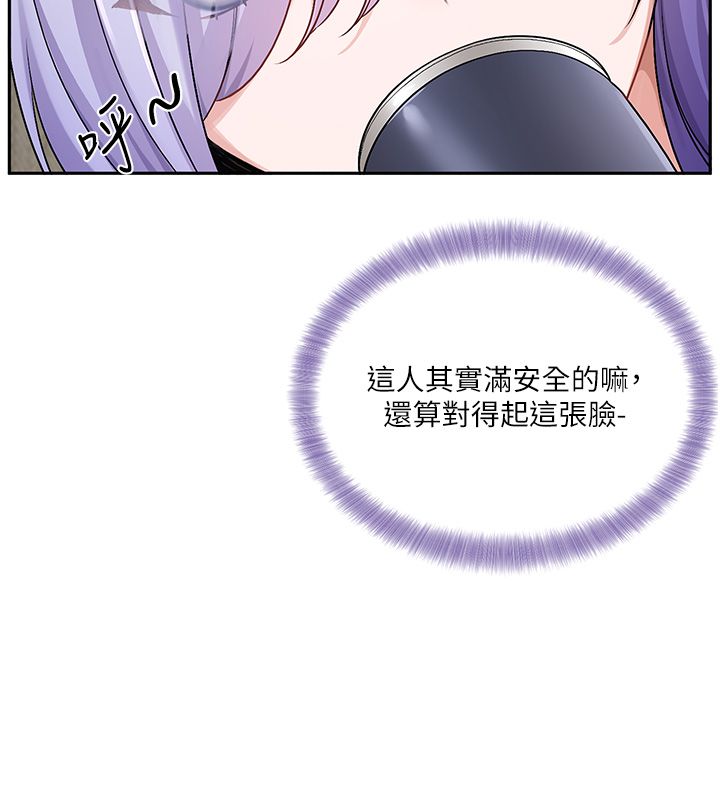 恋爱版本更新中第4话-不合时宜的正装打扮