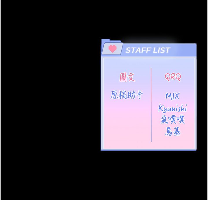 恋爱版本更新中第4话-不合时宜的正装打扮