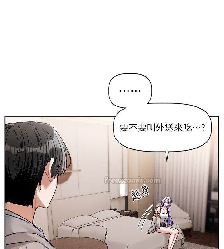 恋爱版本更新中第5话-去超商买保险套的女人