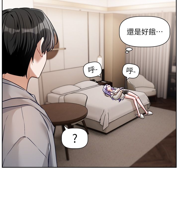 恋爱版本更新中第5话-去超商买保险套的女人