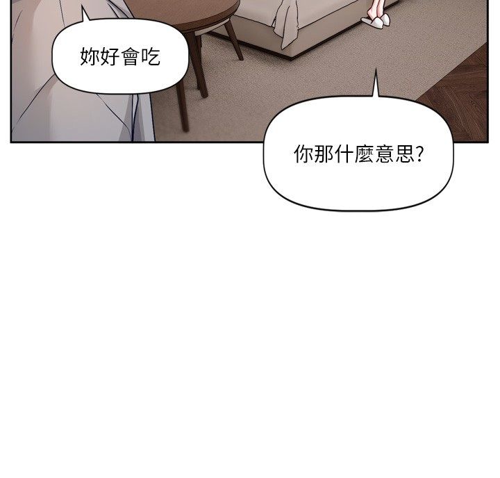 恋爱版本更新中第5话-去超商买保险套的女人