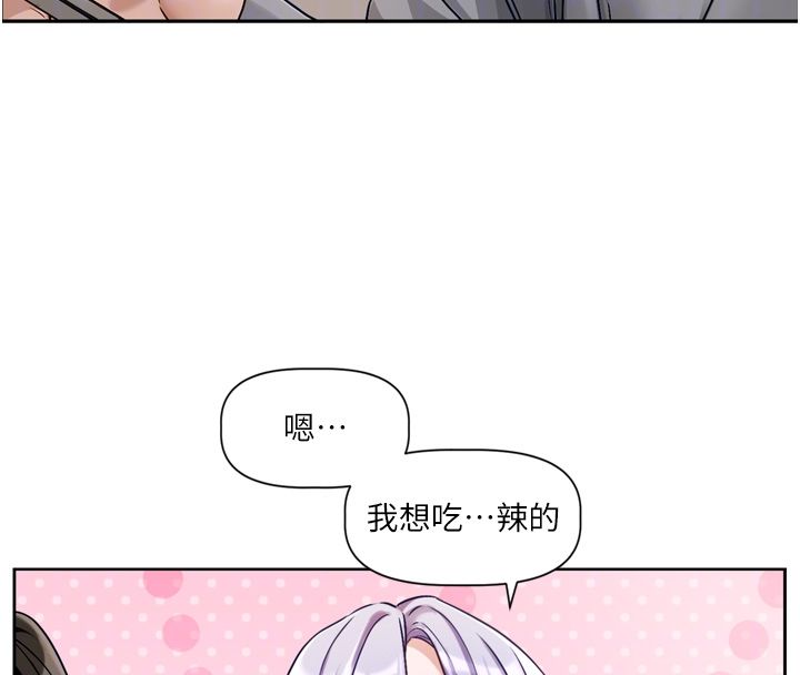 恋爱版本更新中第5话-去超商买保险套的女人