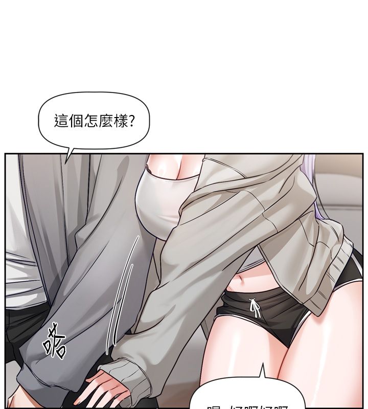 恋爱版本更新中第5话-去超商买保险套的女人