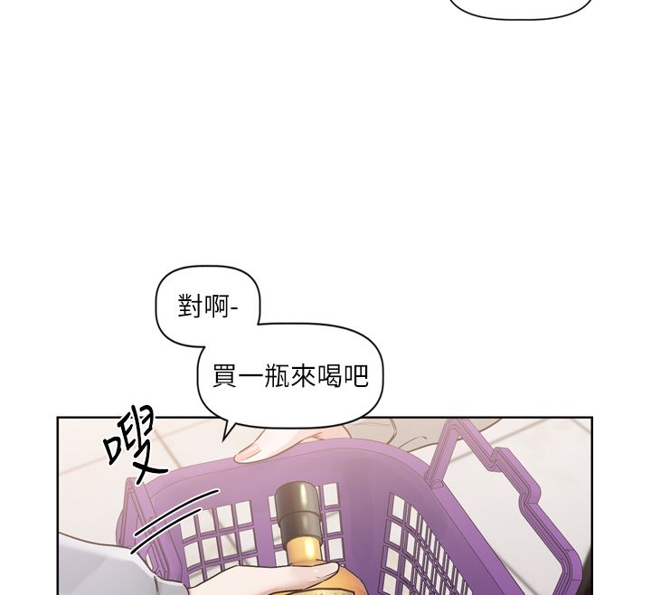 恋爱版本更新中第5话-去超商买保险套的女人
