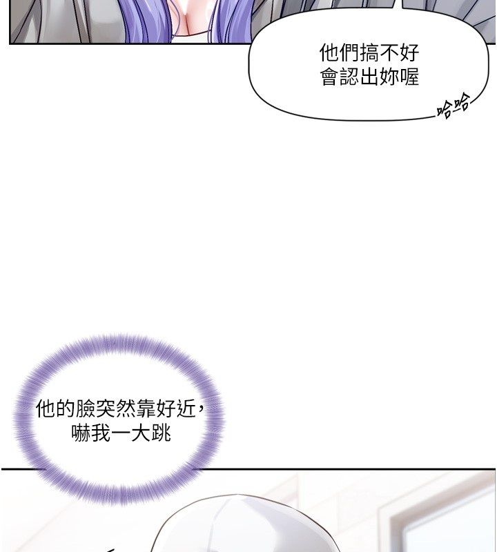恋爱版本更新中第5话-去超商买保险套的女人