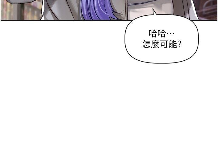 恋爱版本更新中第5话-去超商买保险套的女人