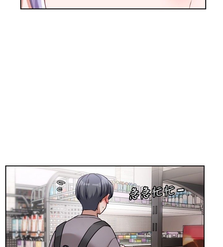 恋爱版本更新中第5话-去超商买保险套的女人