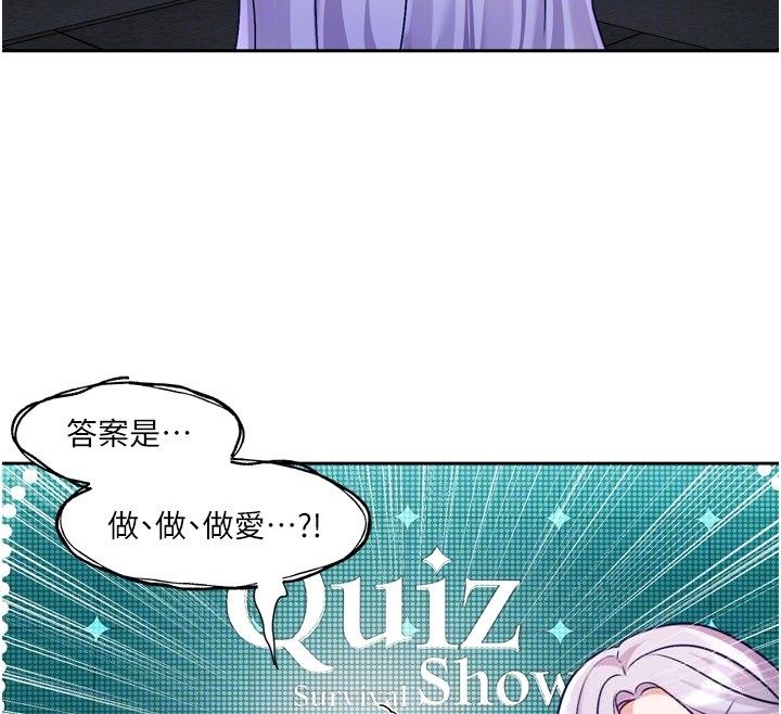 恋爱版本更新中第5话-去超商买保险套的女人