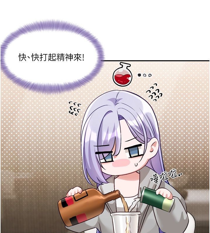 恋爱版本更新中第5话-去超商买保险套的女人