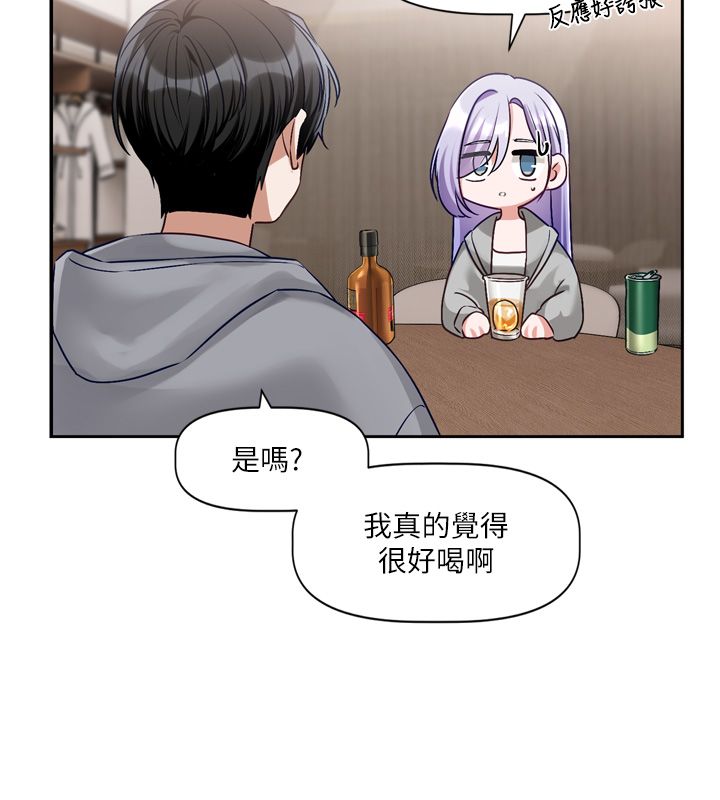 恋爱版本更新中第5话-去超商买保险套的女人