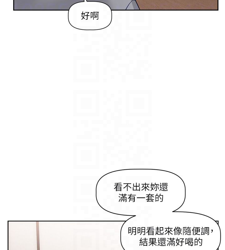 恋爱版本更新中第5话-去超商买保险套的女人