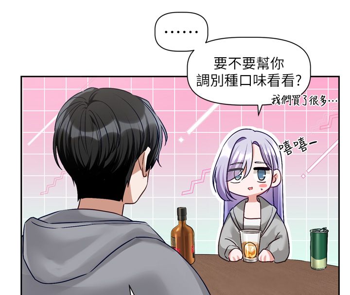 恋爱版本更新中第5话-去超商买保险套的女人