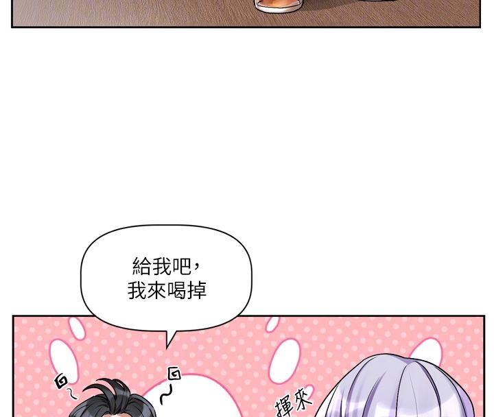恋爱版本更新中第5话-去超商买保险套的女人