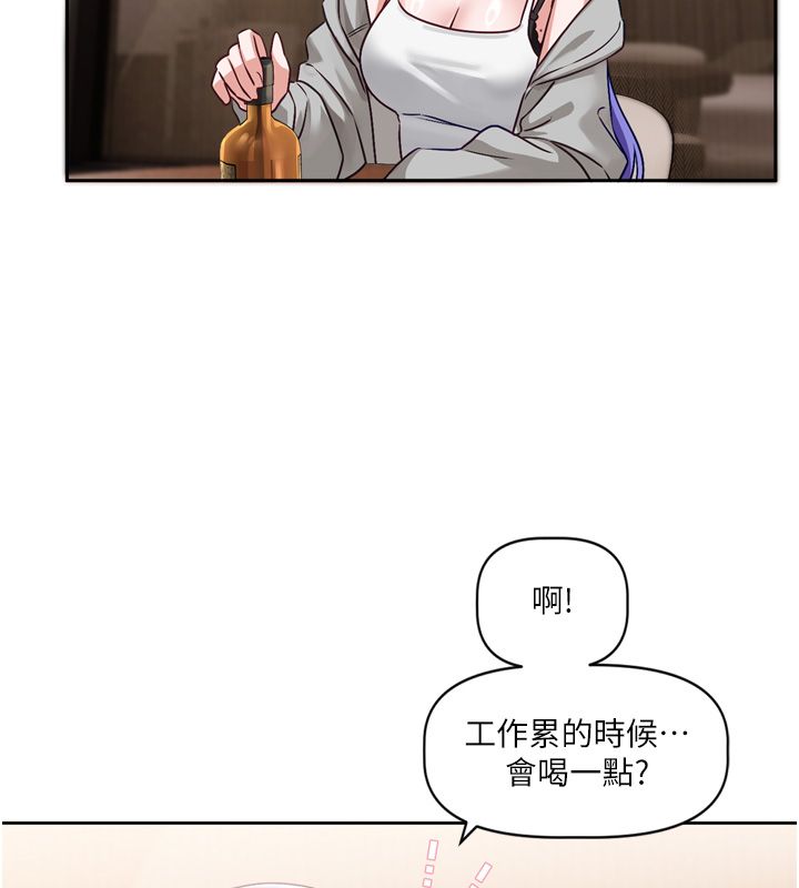 恋爱版本更新中第5话-去超商买保险套的女人