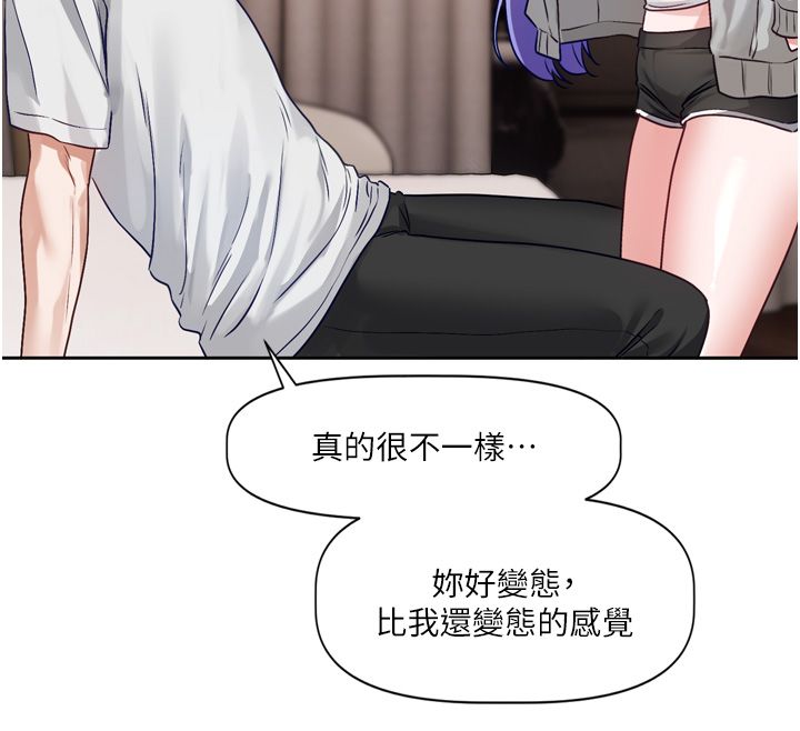恋爱版本更新中第5话-去超商买保险套的女人