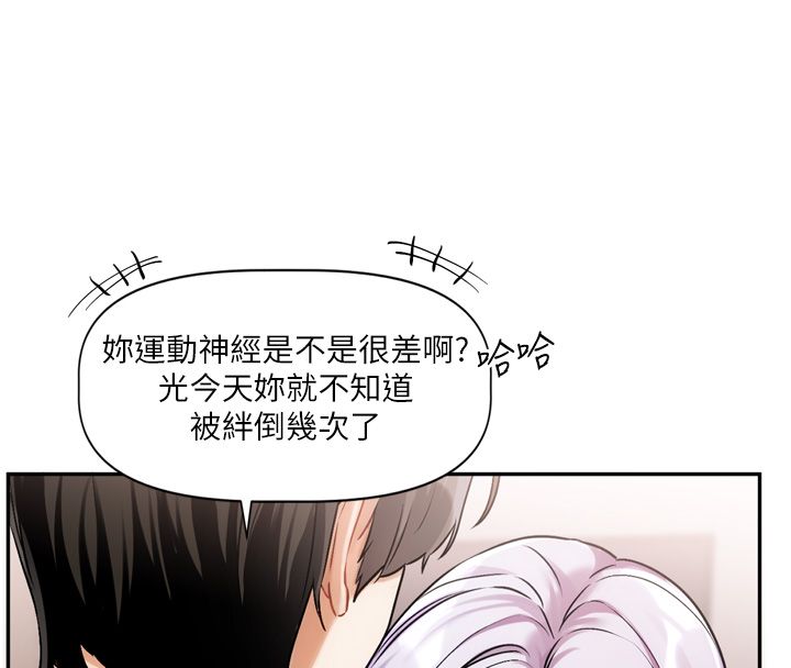 恋爱版本更新中第5话-去超商买保险套的女人