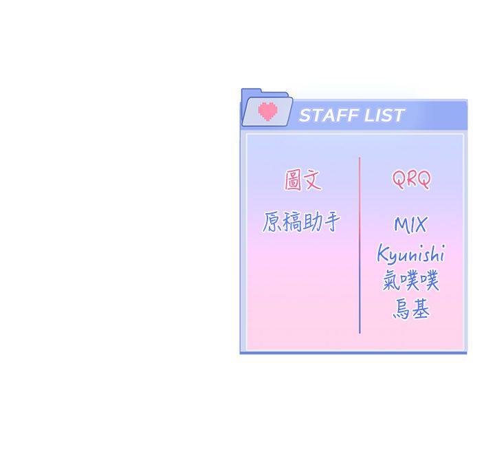 恋爱版本更新中第5话-去超商买保险套的女人