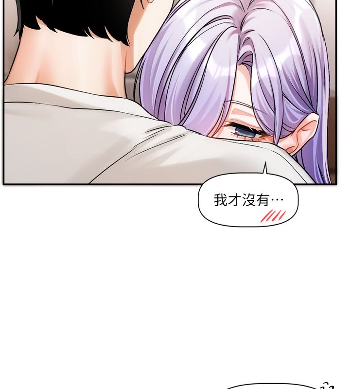 恋爱版本更新中第6话-註定发生的意外