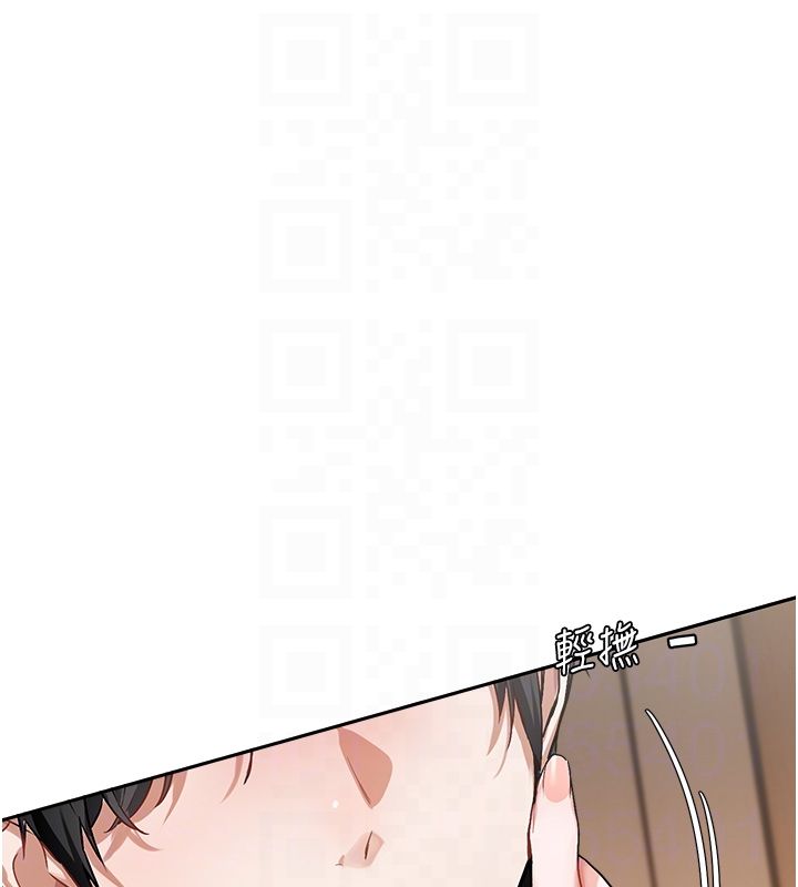《恋爱版本更新中》第6话-註定发生的意外