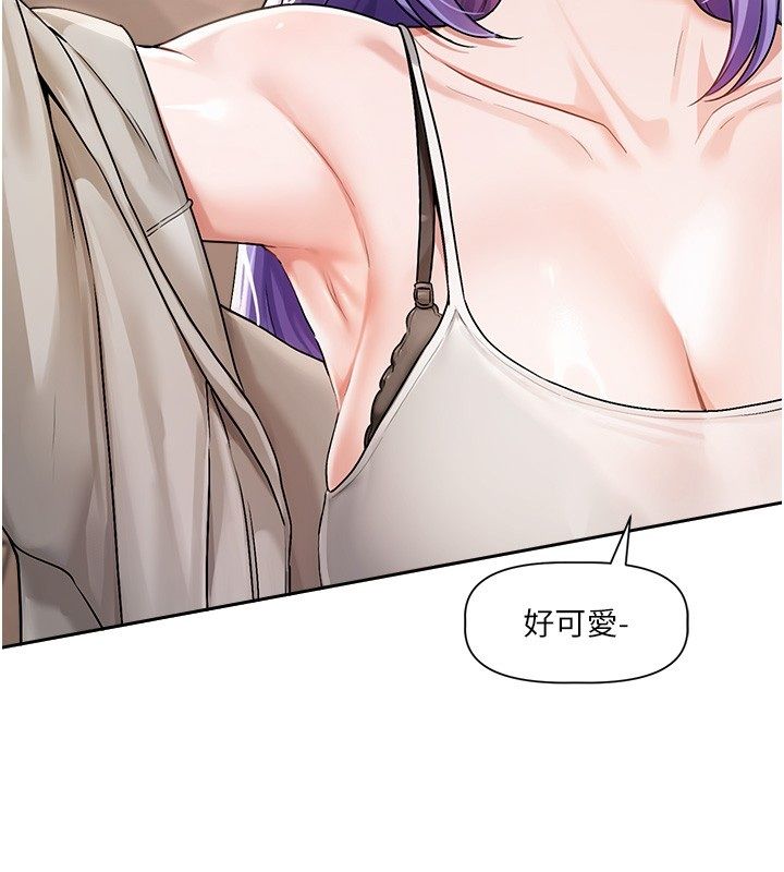 恋爱版本更新中第6话-註定发生的意外