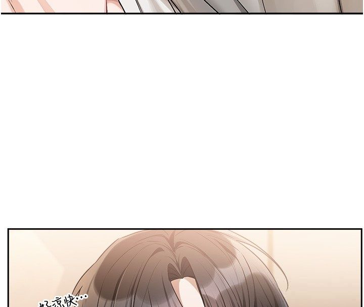 恋爱版本更新中第6话-註定发生的意外