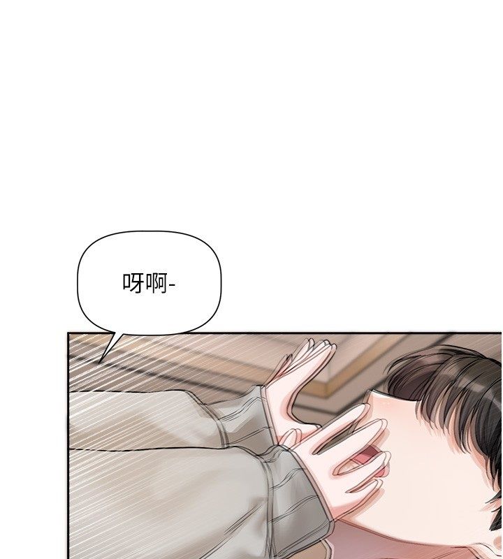 恋爱版本更新中第6话-註定发生的意外