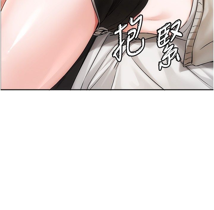 《恋爱版本更新中》第6话-註定发生的意外