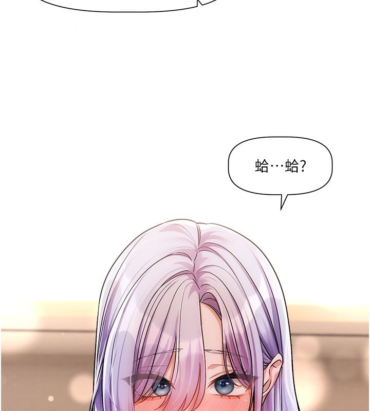 恋爱版本更新中第6话-註定发生的意外