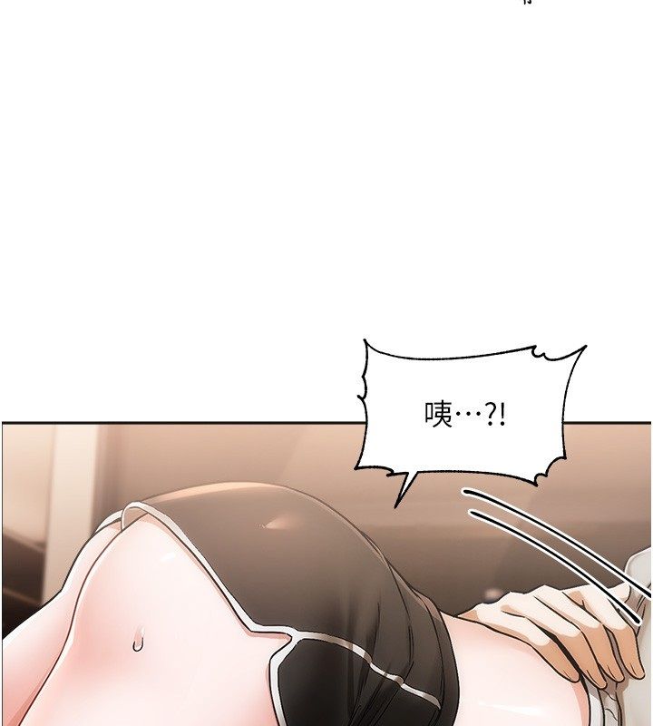 恋爱版本更新中第6话-註定发生的意外
