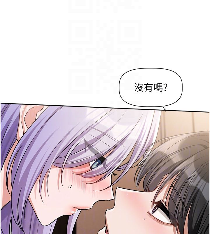 恋爱版本更新中第6话-註定发生的意外