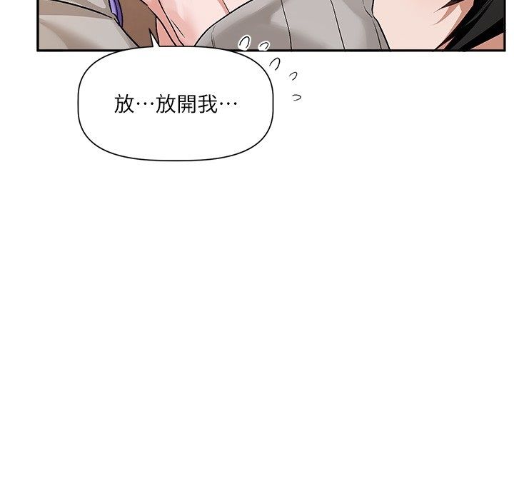 恋爱版本更新中第6话-註定发生的意外