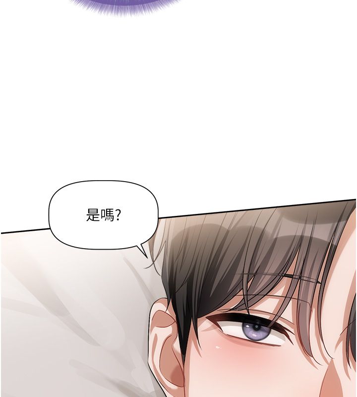 恋爱版本更新中第6话-註定发生的意外