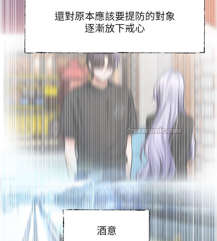 恋爱版本更新中第6话-註定发生的意外