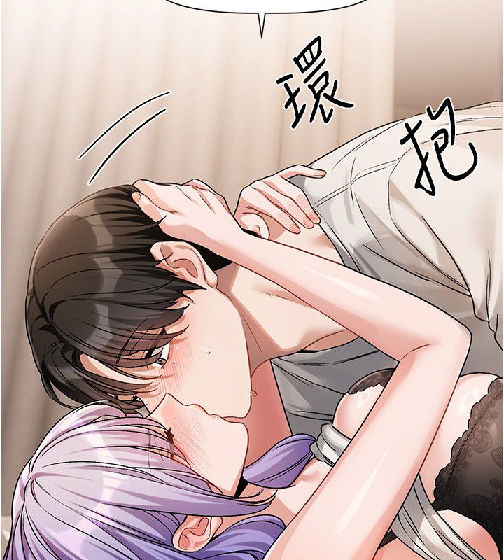 恋爱版本更新中第6话-註定发生的意外