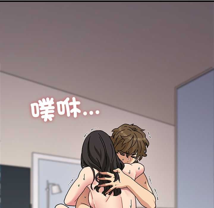 发小碰不得第115話