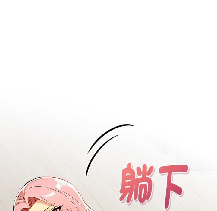 美魔女都爱我第26話
