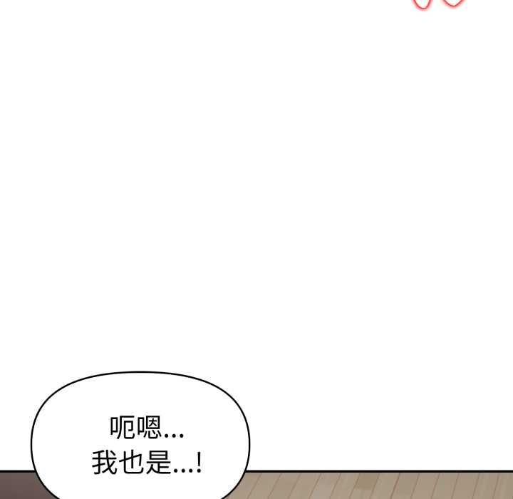 美魔女都爱我第26話