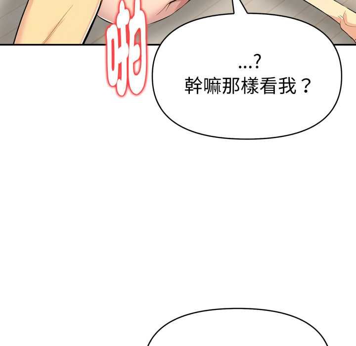 美魔女都爱我第26話