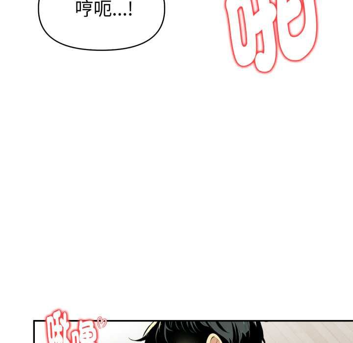 美魔女都爱我第26話