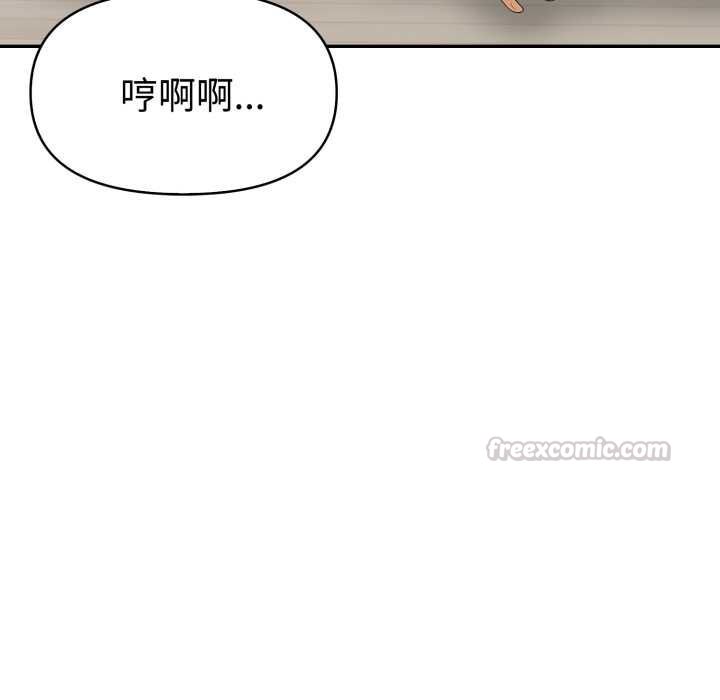 美魔女都爱我第26話
