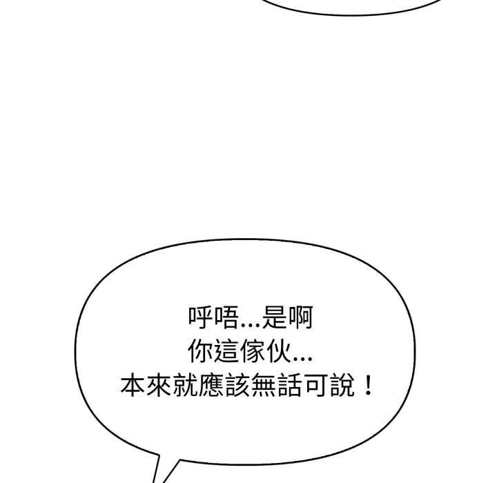 美魔女都爱我第26話