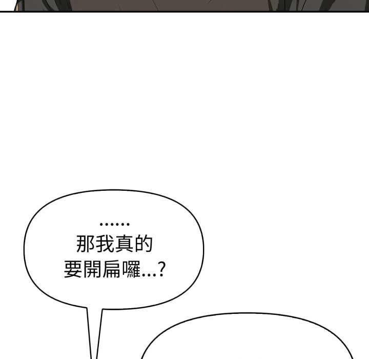 美魔女都爱我第26話
