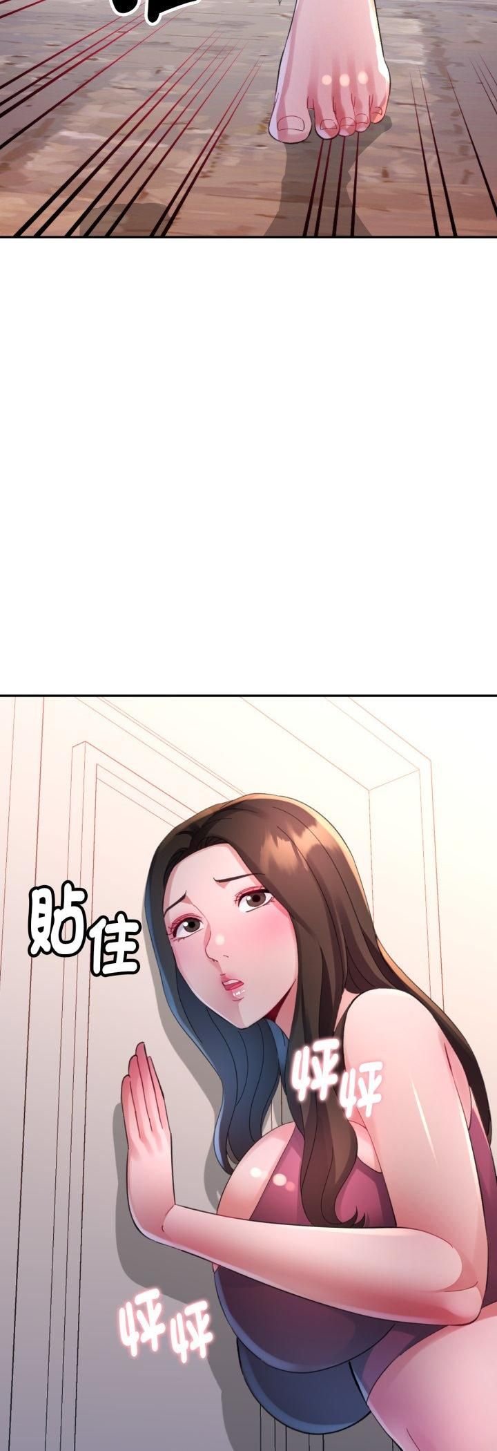 特别课程第11話