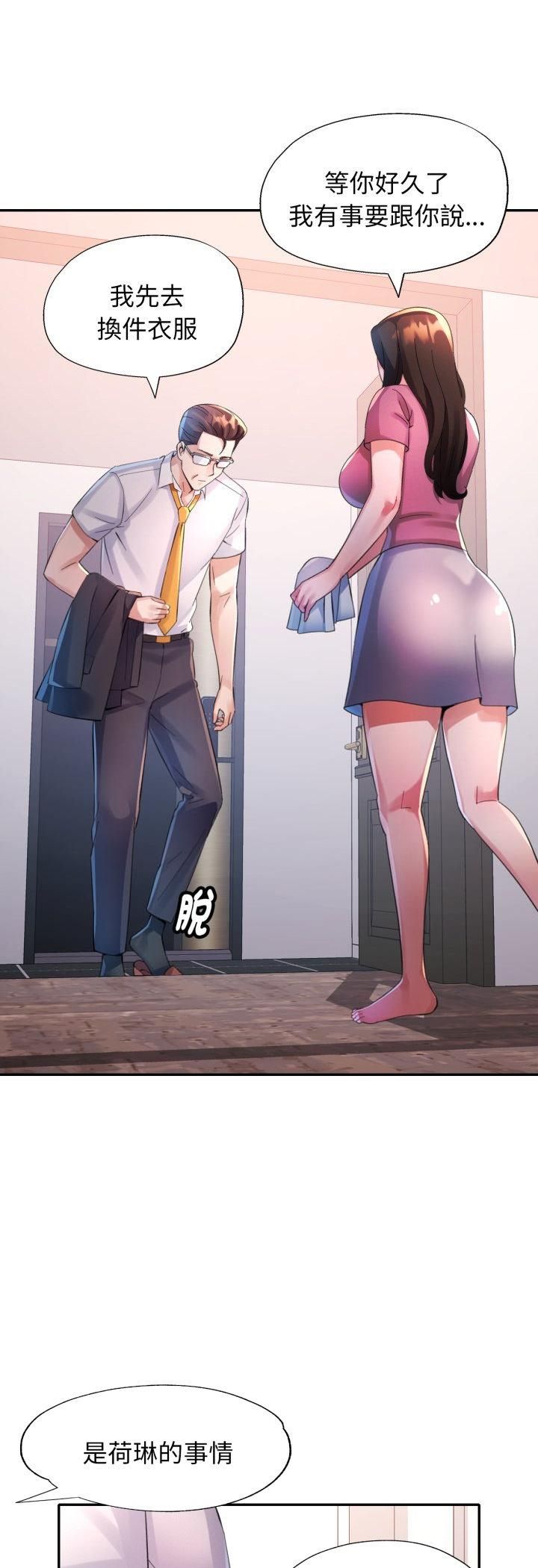 特别课程第11話