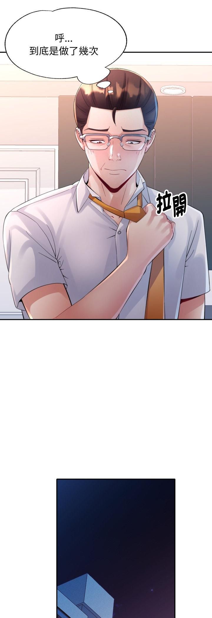 特别课程第11話