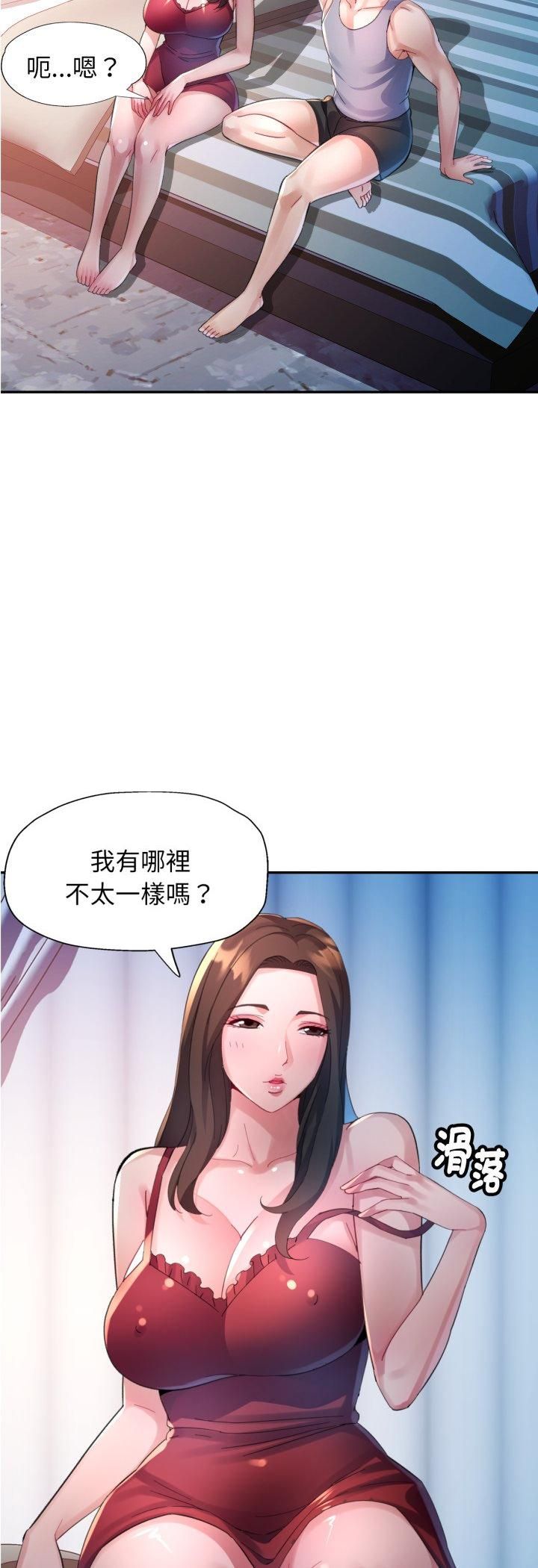 特别课程第11話
