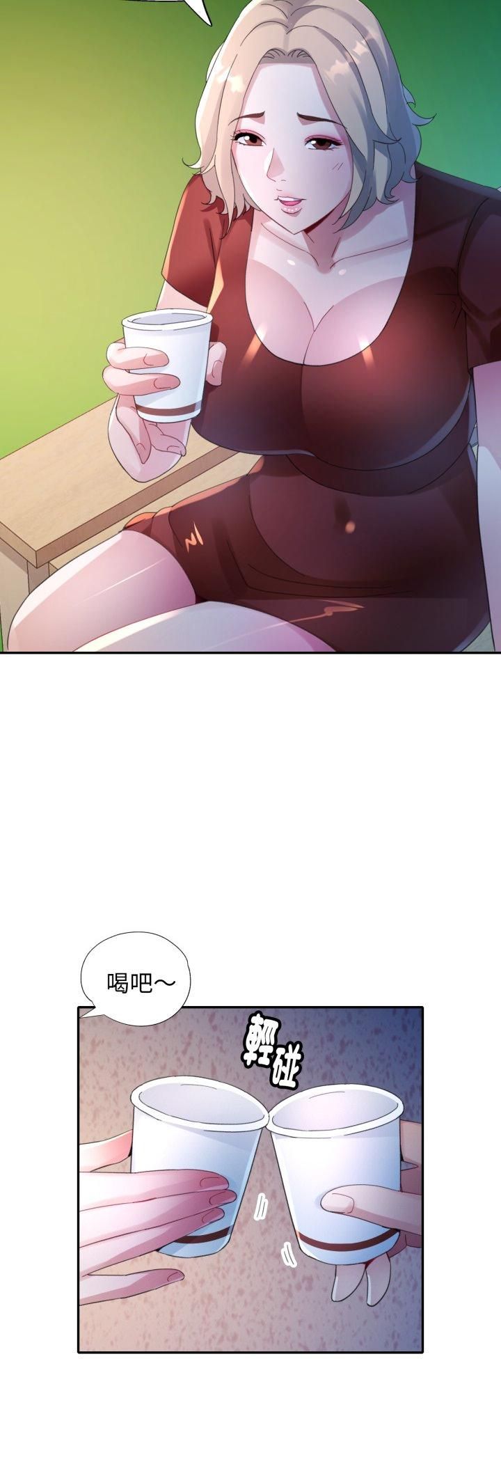 特别课程第11話