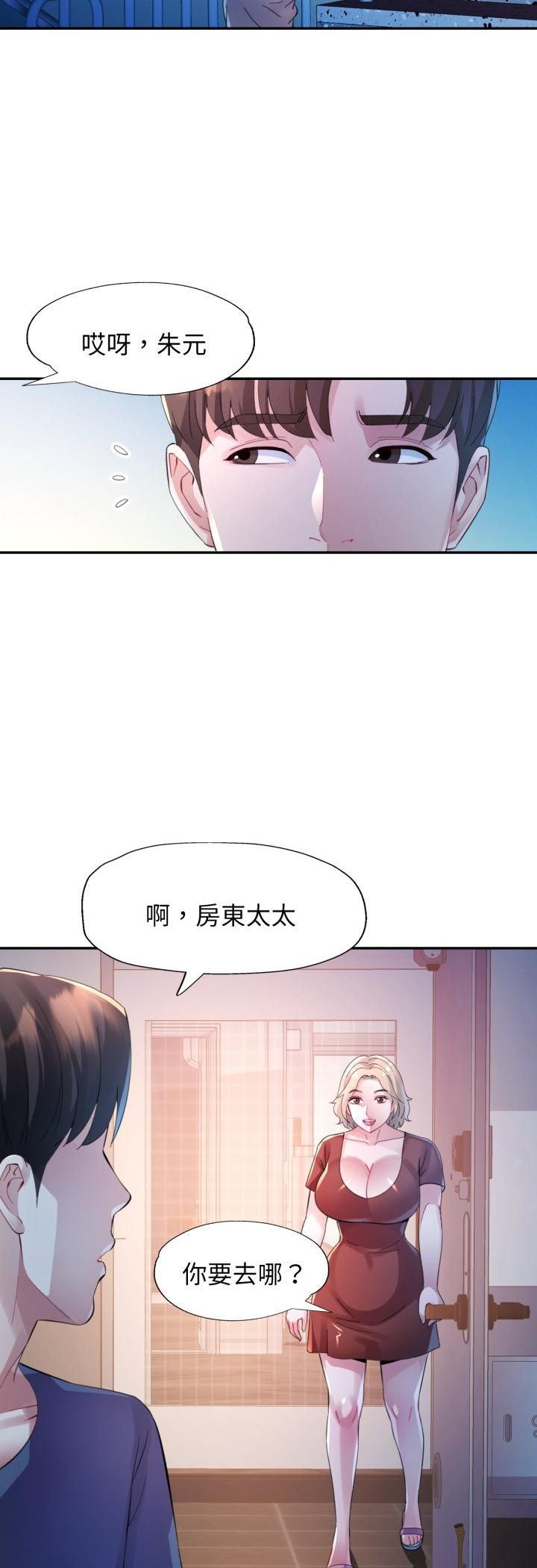 特别课程第11話