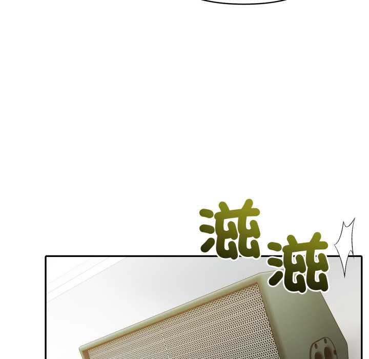 夫妇游戏第74話